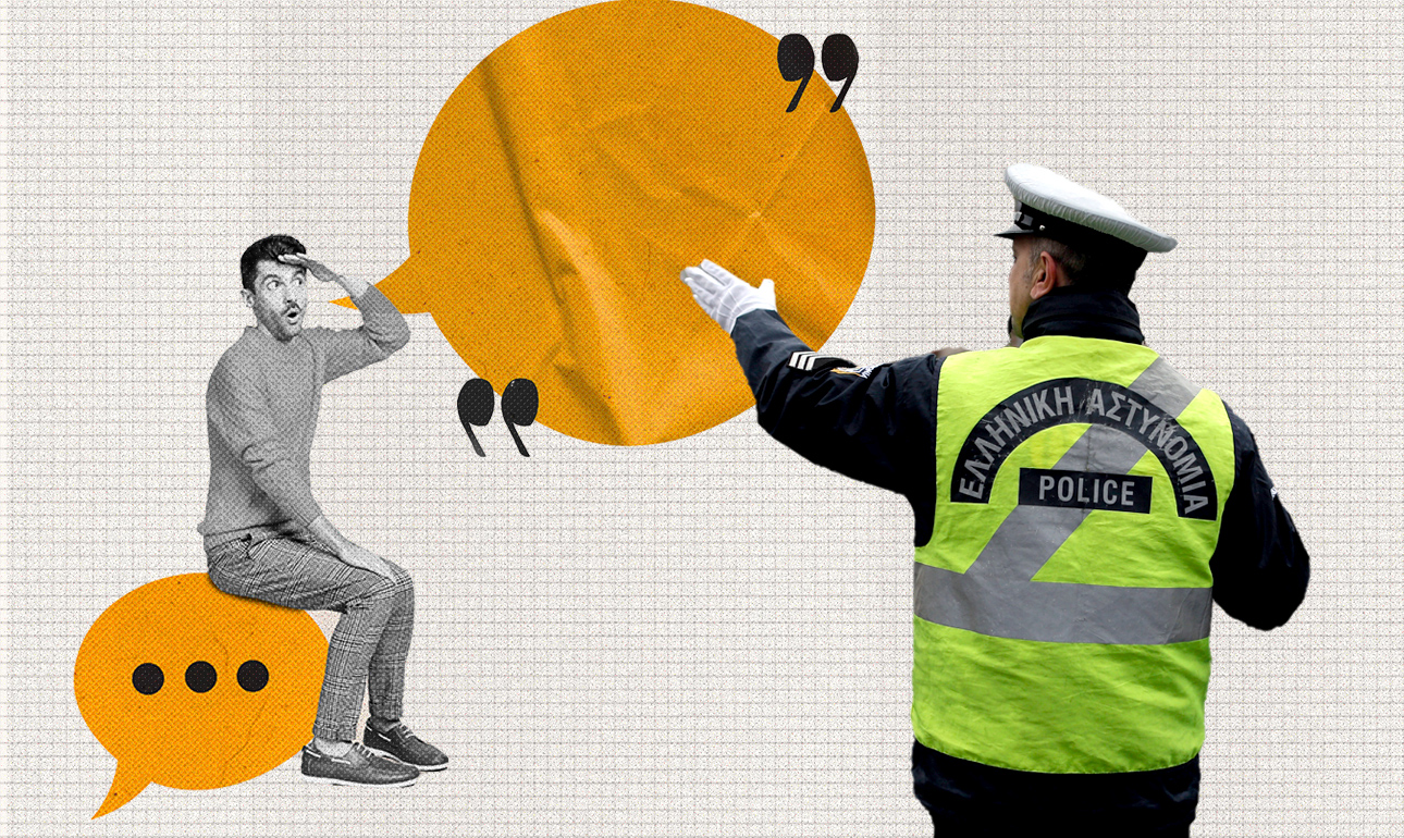 Ακούγεται ο ευσυνείδητος πολίτης;