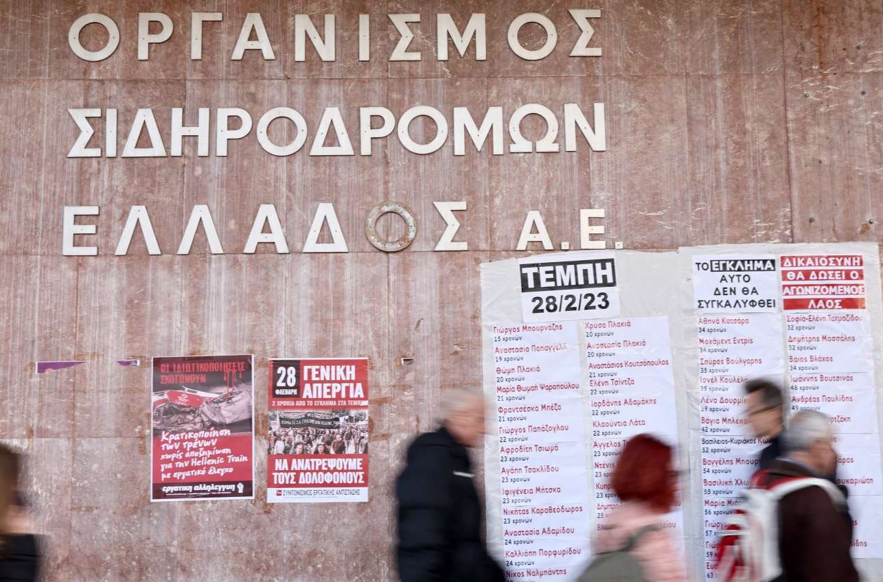 Το πολιτικό -και όχι μόνο- κλίμα πριν τα συλλαλητήρια