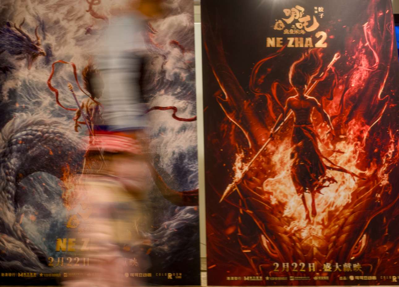 Ne Zha 2: Κινούμενα σχέδια και εθνικιστικές κορώνες