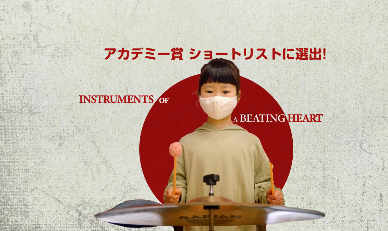 Πώς «σμιλεύεται» στo σχολείο ένας σωστός Ιάπωνας