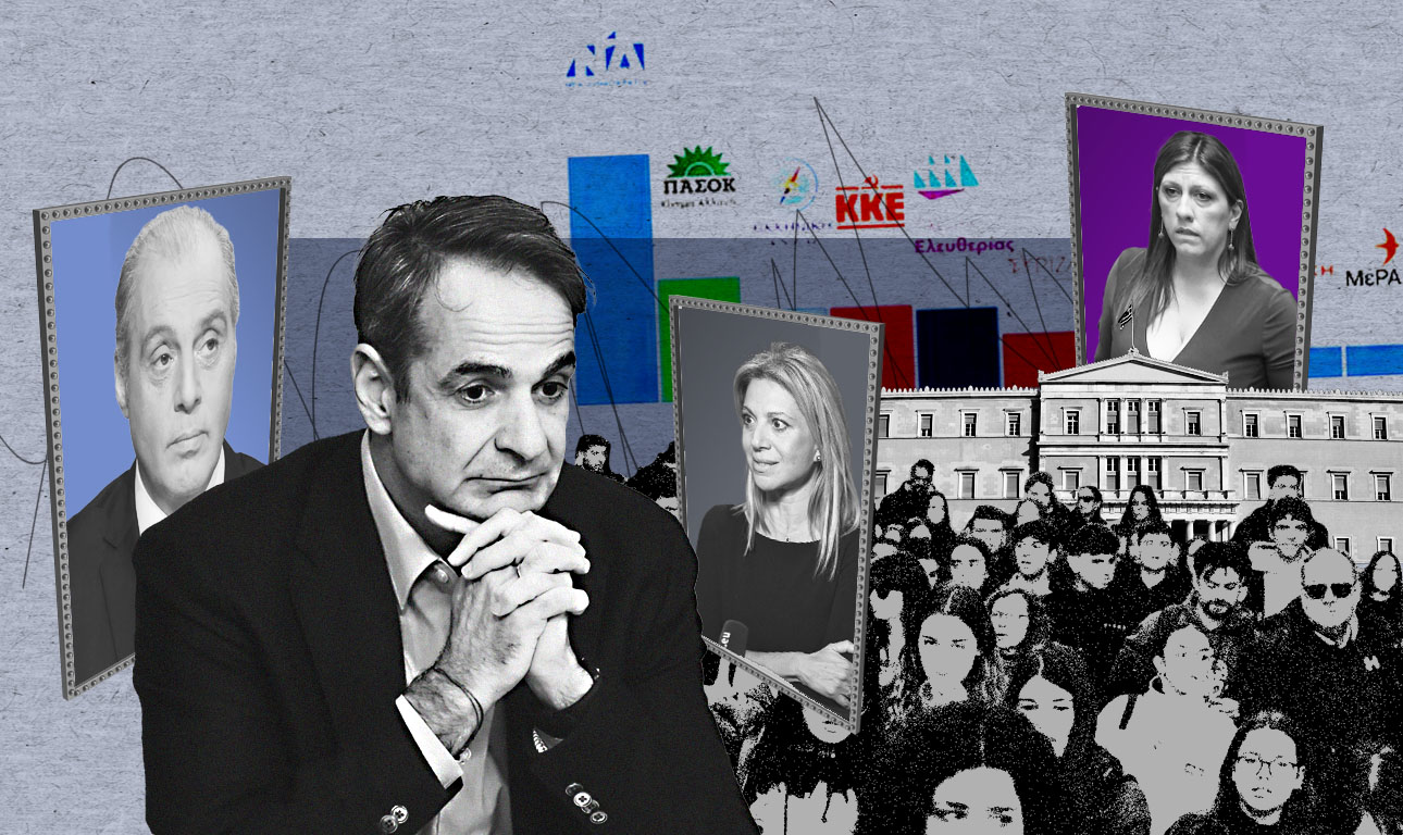 Ζωή και Καρυστιανού, Κυριακίστας και κυρ Παντελήδες