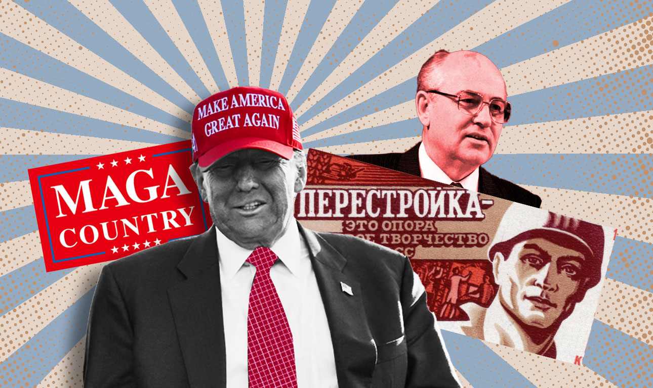 Είναι ο Τραμπ ο νέος Γκορμπατσόφ;