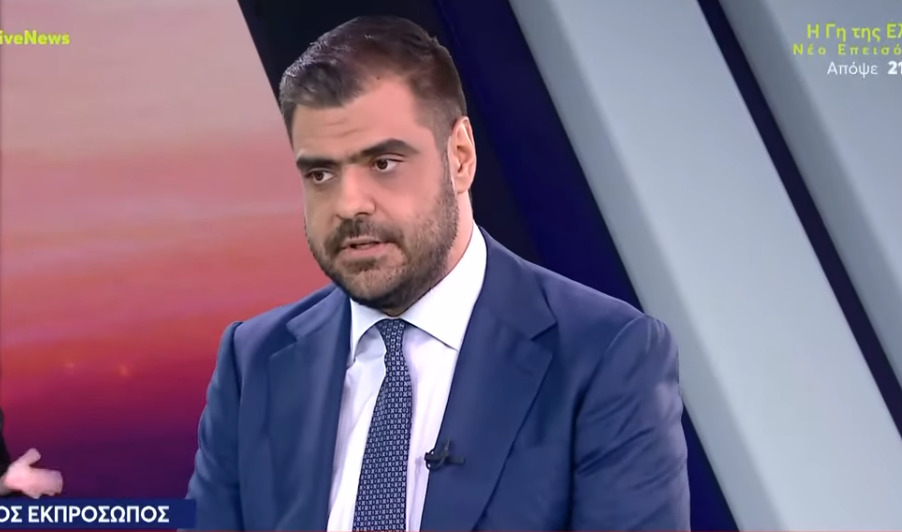 Μαρινάκης: Το πόρισμα του ΕΟΔΑΣΑΑΜ απάντησε στη συγκάλυψη