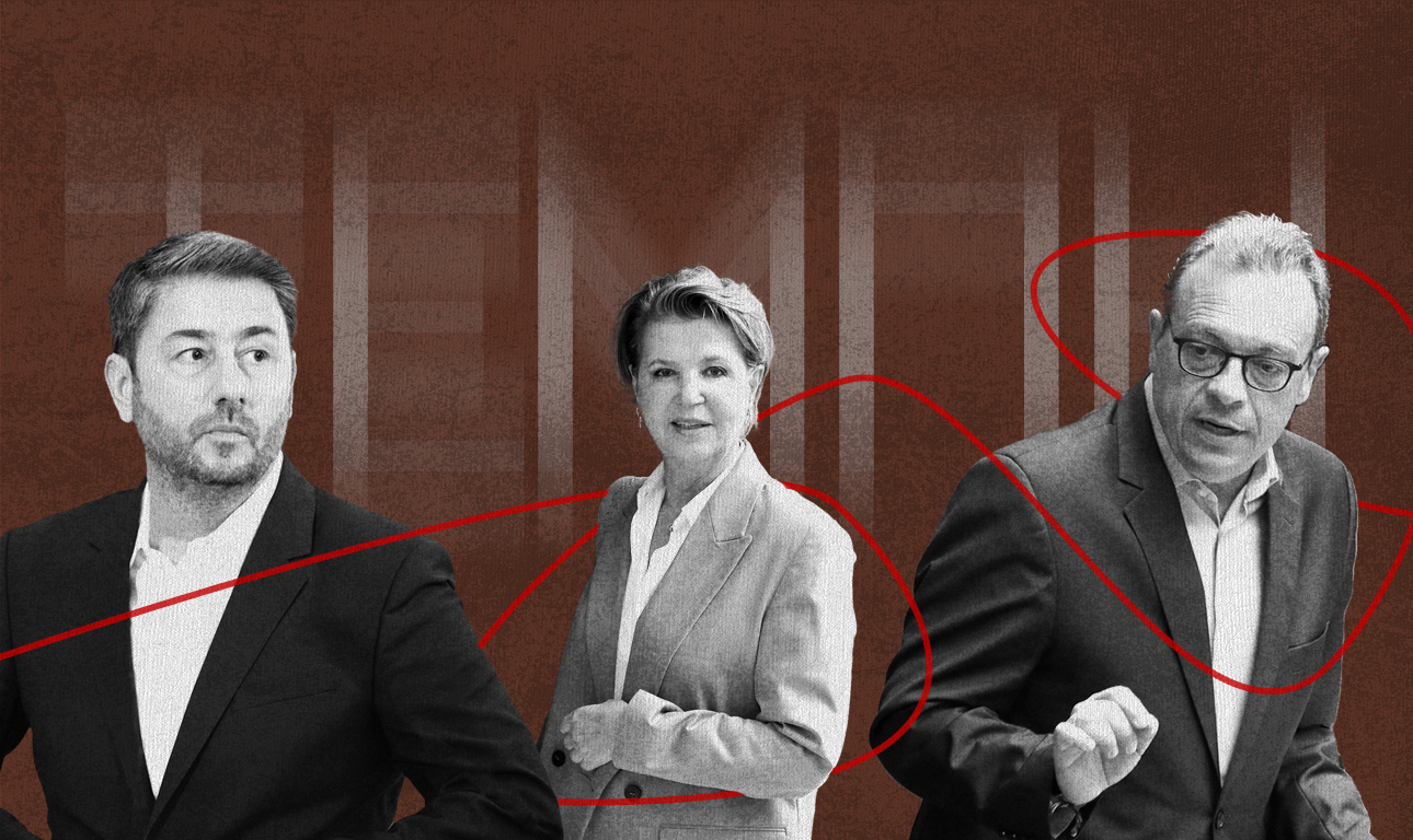 Το ενεργό ρήγμα μεταξύ ΠΑΣΟΚ και ΣΥΡΙΖΑ