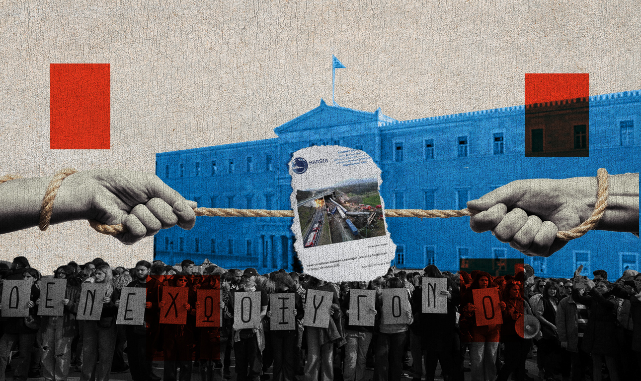 Στη μέγγενη μεταξύ πορισμάτων και πλατείας