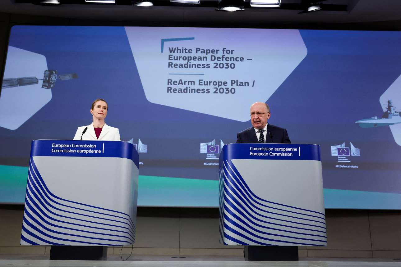 Η Τουρκία έξω από το νέο ευρωπαϊκό ταμείο για την άμυνα, ύψους 150 δισ. ευρώ