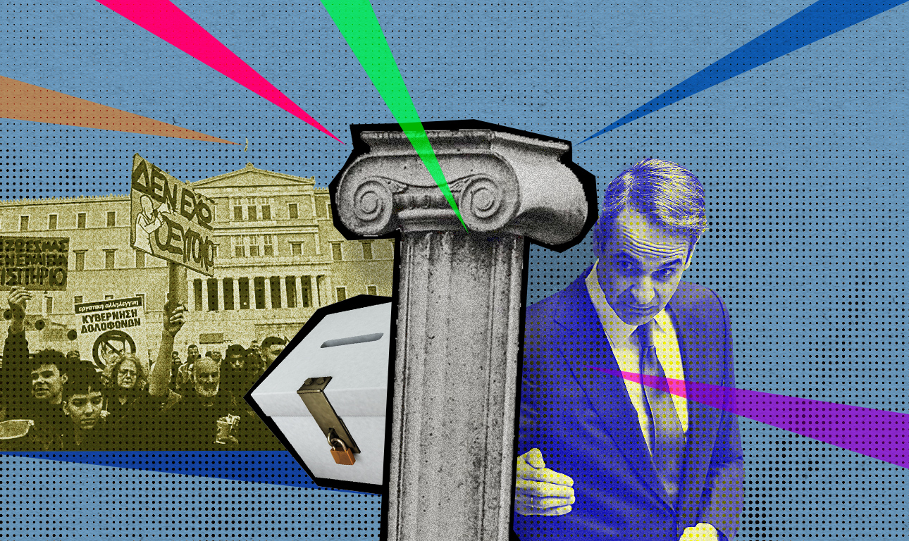 Δύο χρόνια μπροστά τους για «να κάνουν τη δουλειά»