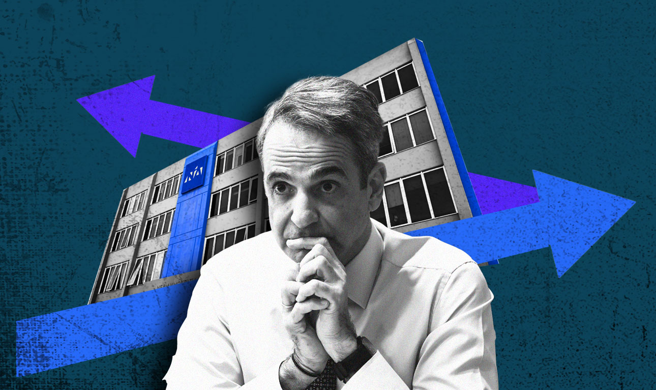 Πόσο δεξιά να πάει ο Μητσοτάκης;