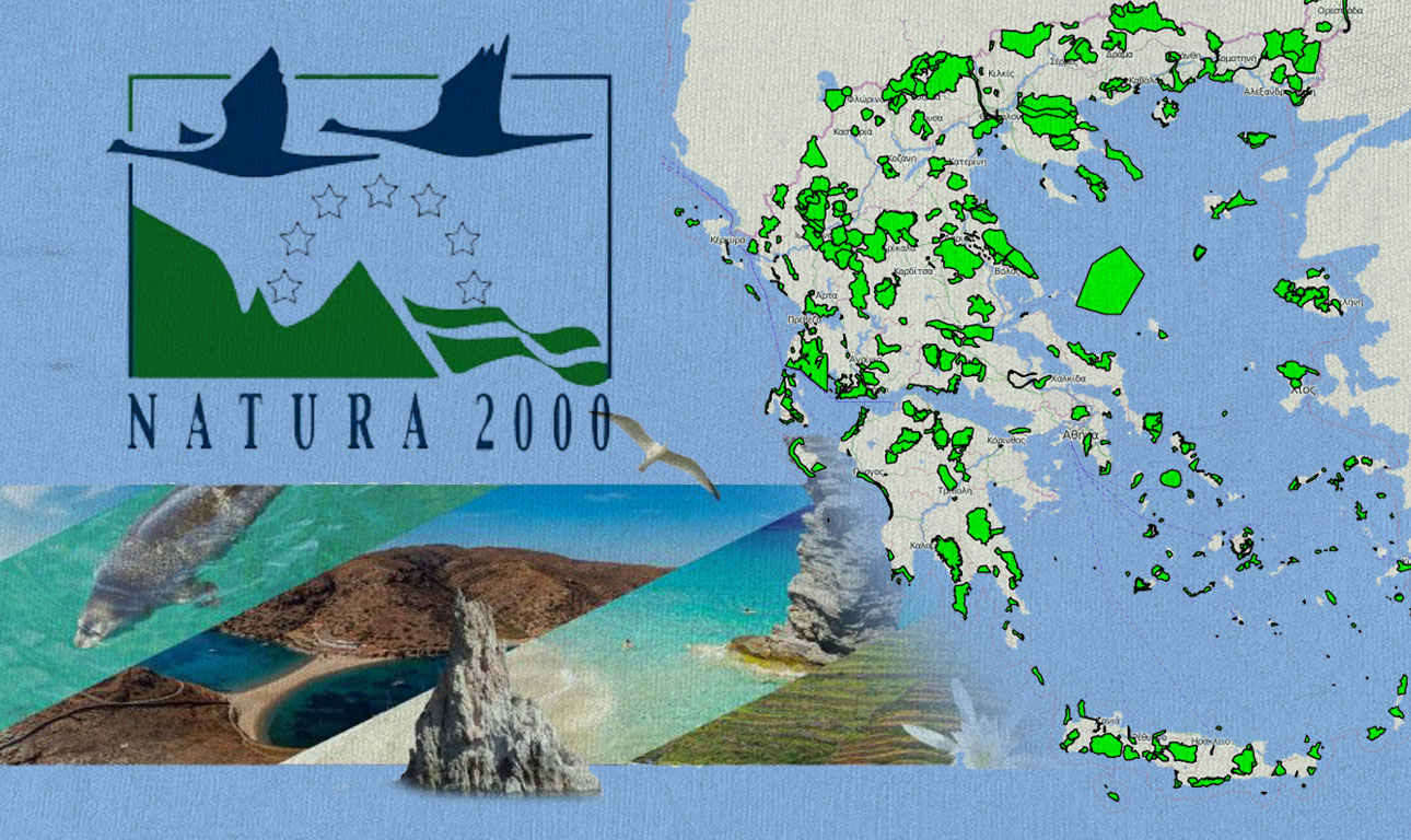 Natura SOS, τέσσερις δεκαετίες «στα χαρτιά»