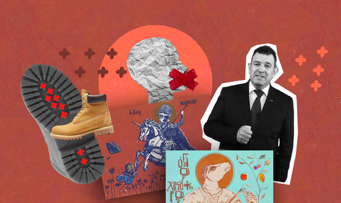 Η λογοκρισία δεν είναι αποκλειστικότητα της Νίκης