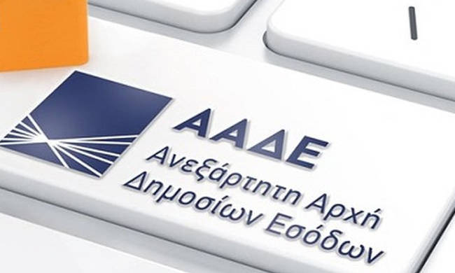 Φορολογική δήλωση: Νέα δεδομένα και αποφυγή λαθών που κοστίζουν