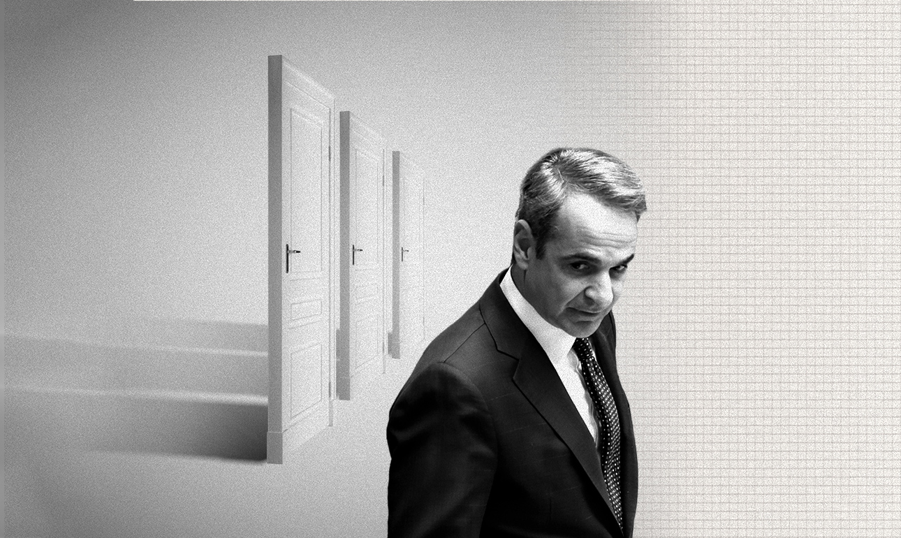 Να βάλουν τέλος στην αυτολύπηση