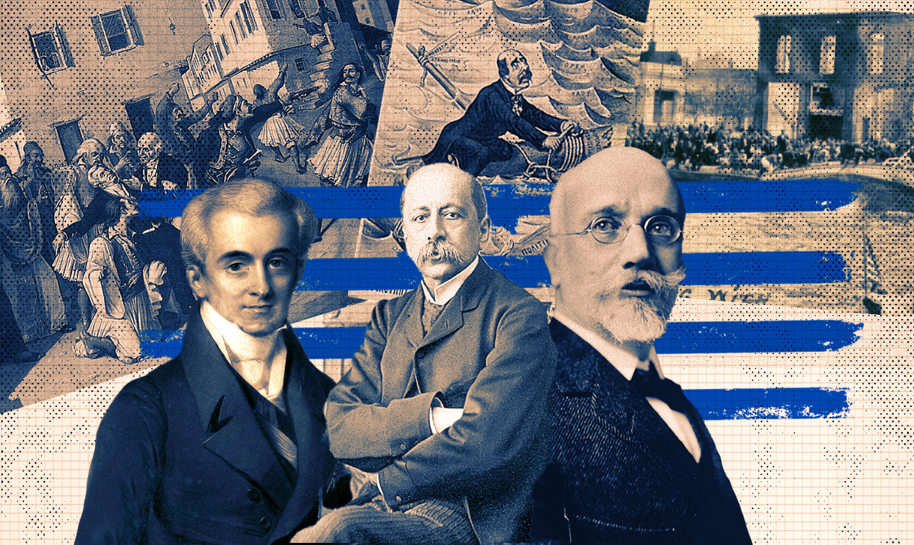 Ελλάδα, η αμεταρρύθμιστη χώρα