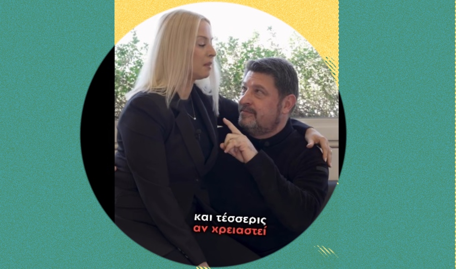 Ιστορίες πολιτικής ελαφρότητας #761