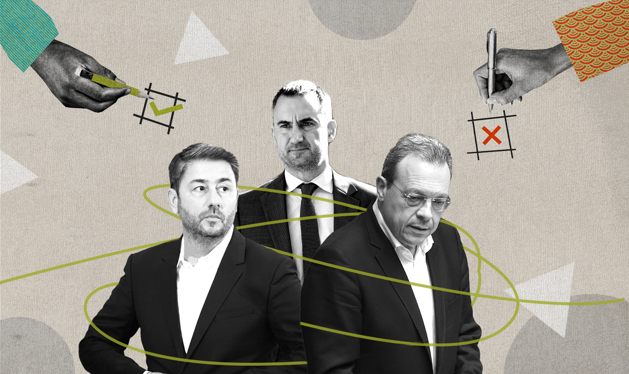 Αξίζει τον κόπο να ενωθεί η Κεντροαριστερά;