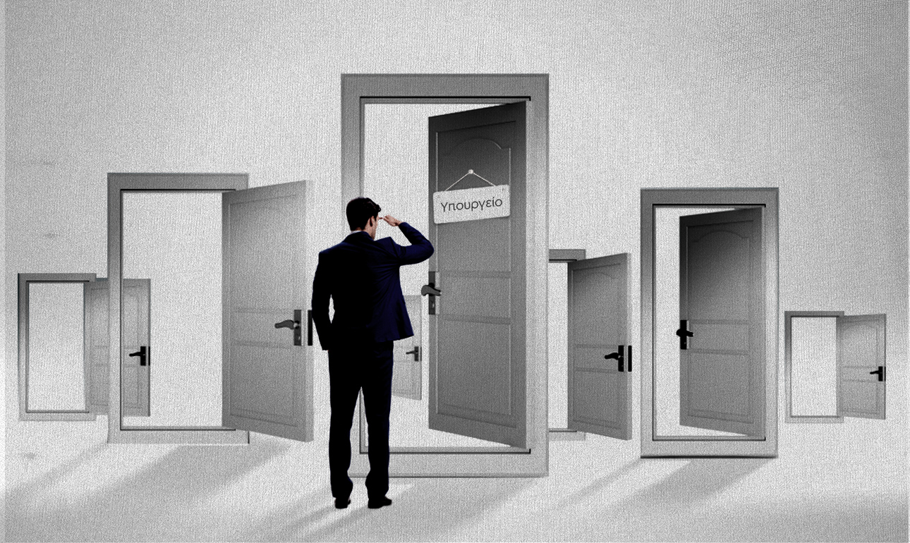 Το OpenGov του ανασχηματισμού