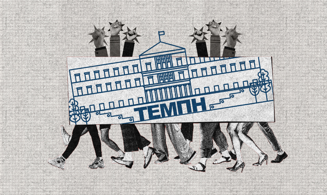 Κόμμα Τεμπών: Ψήνεται; Ποιος το θέλει και ποιος όχι