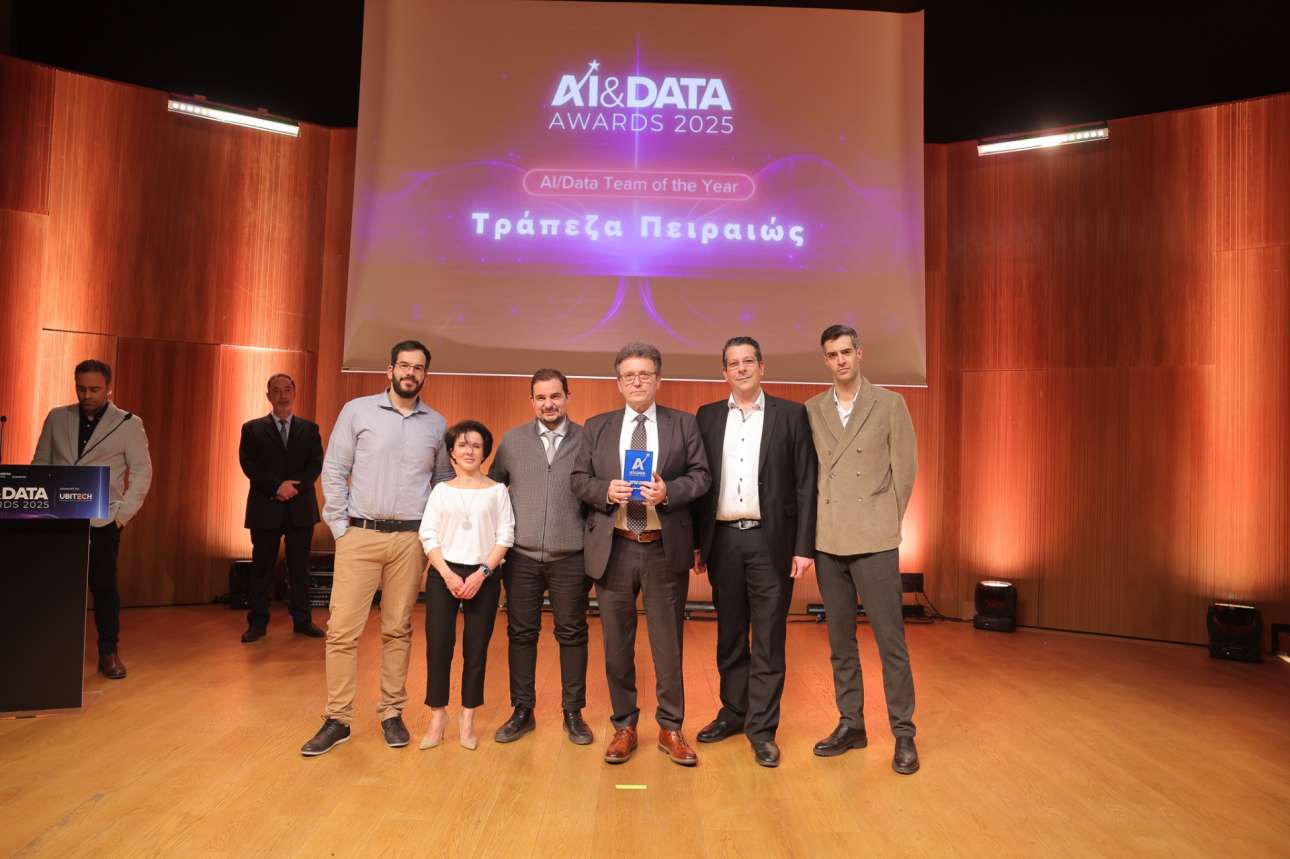 Στην Πειραιώς η διάκριση «AI/Data Team of the Year» – έξι βραβεία στα AI & Data Awards