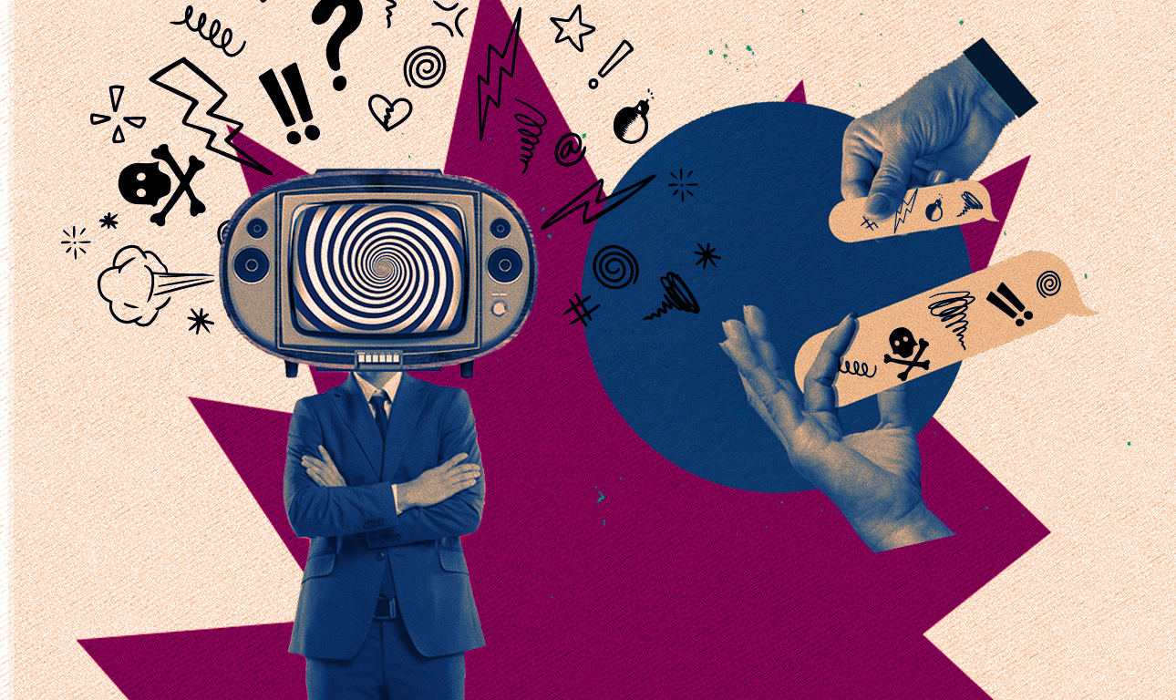 Ακόμη και για να βρίζεις χρειάζεσαι σταθερότητα