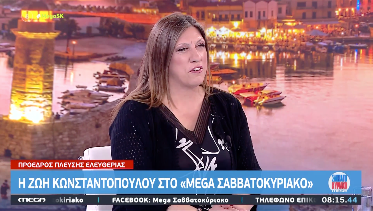 Κωνσταντοπούλου κατά Τσίπρα: Ηταν πουλημένος από την αρχή – έκανε σόου στο Μάτι με 104 νεκρούς