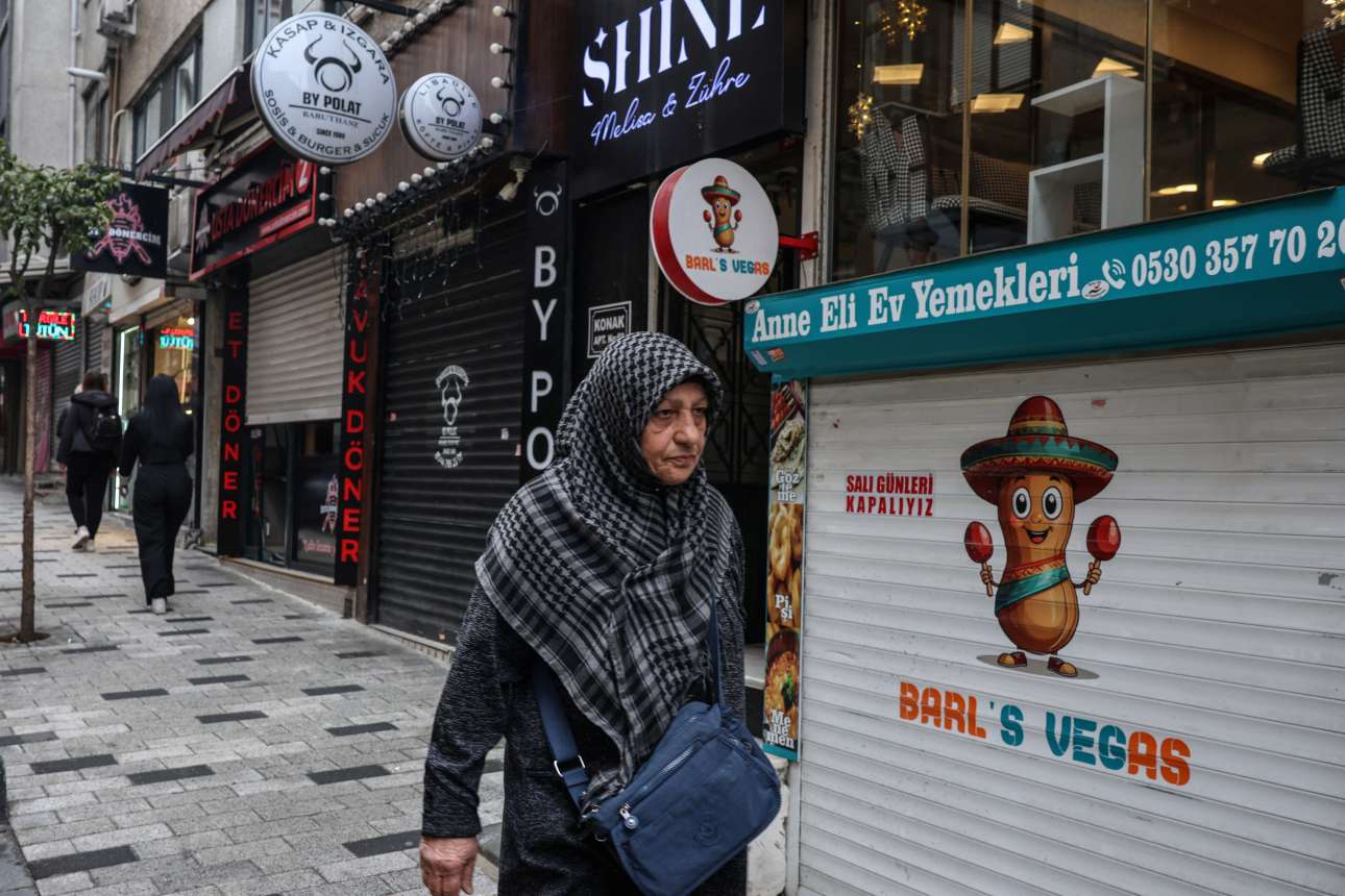 Τουρκία: Συνέλαβαν ακτιβιστές και ηθοποιούς για το μποϊκοτάζ της αγοράς