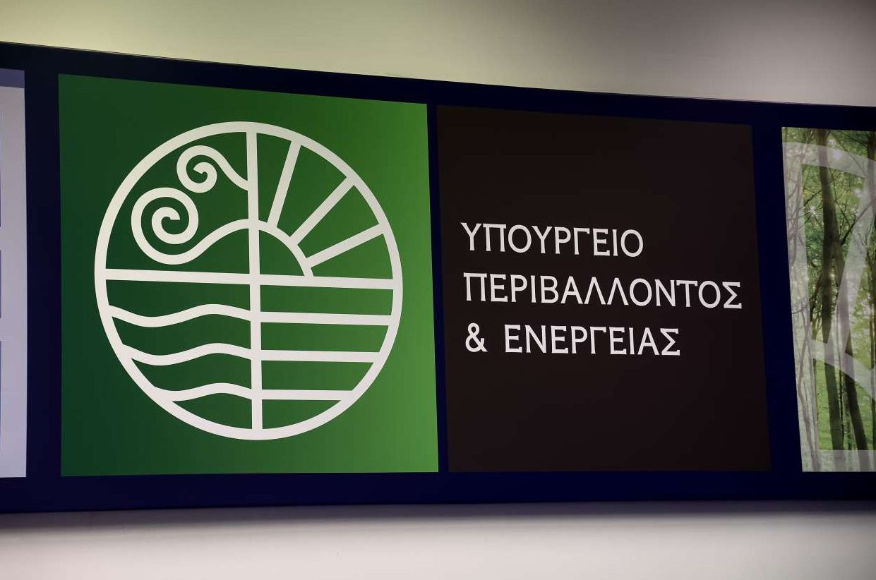 Σύσκεψη στο ΥΠΕΝ για το μπλακάουτ στην Ιβηρική – Τι συζητήθηκε