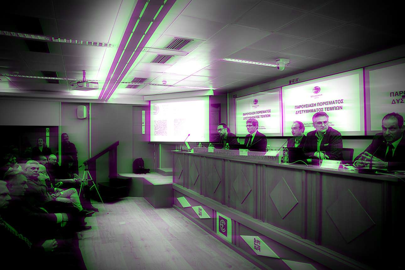 Ο ΕΟΔΑΣΑΑΜ, ο Λακαφώσης και αμέτρητα ερωτήματα