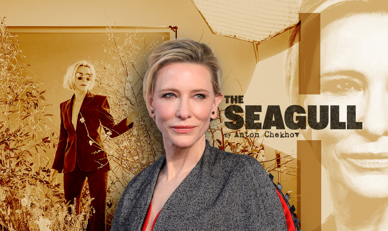 Η Κέιτ Μπλάνσετ στον τελευταίο της ρόλο;