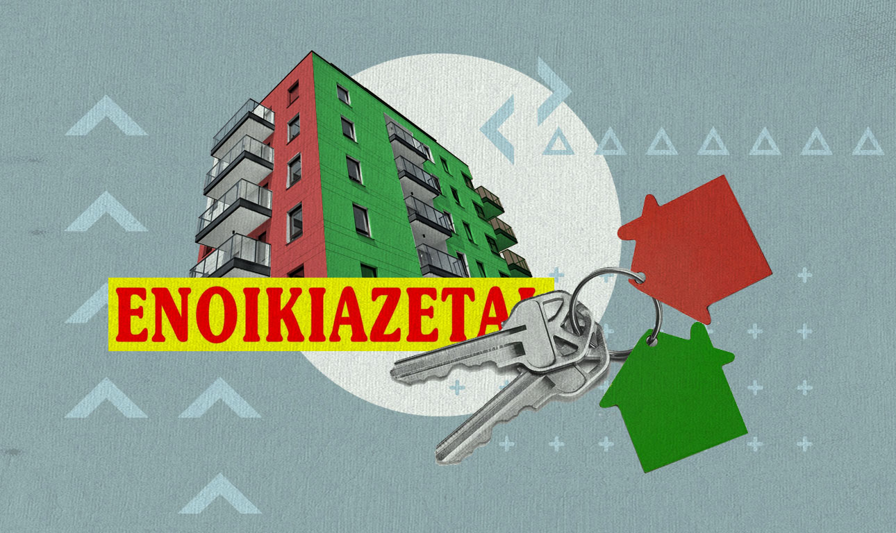 Μια στέγη για την Κεντροαριστερά