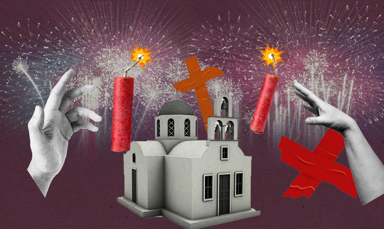 Το έθιμο που πληρώνουμε ακριβά