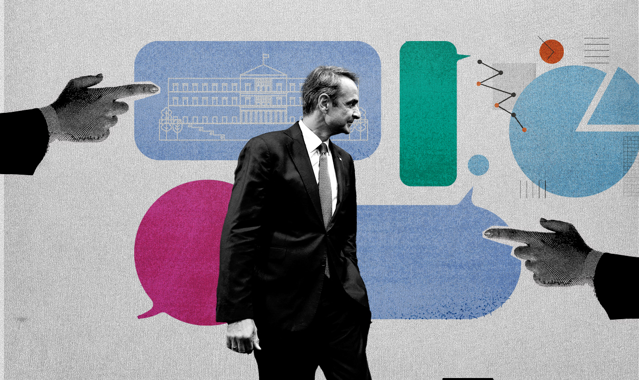 Η σταθεροποιημένη… ρευστότητα