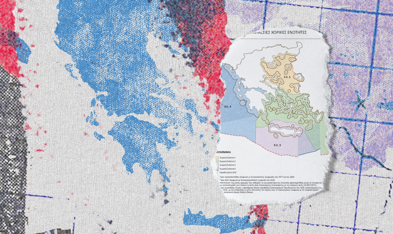 Ο Θαλάσσιος Χωροταξικός Σχεδιασμός κρίνει το μέλλον των ελληνοτουρκικών σχέσεων
