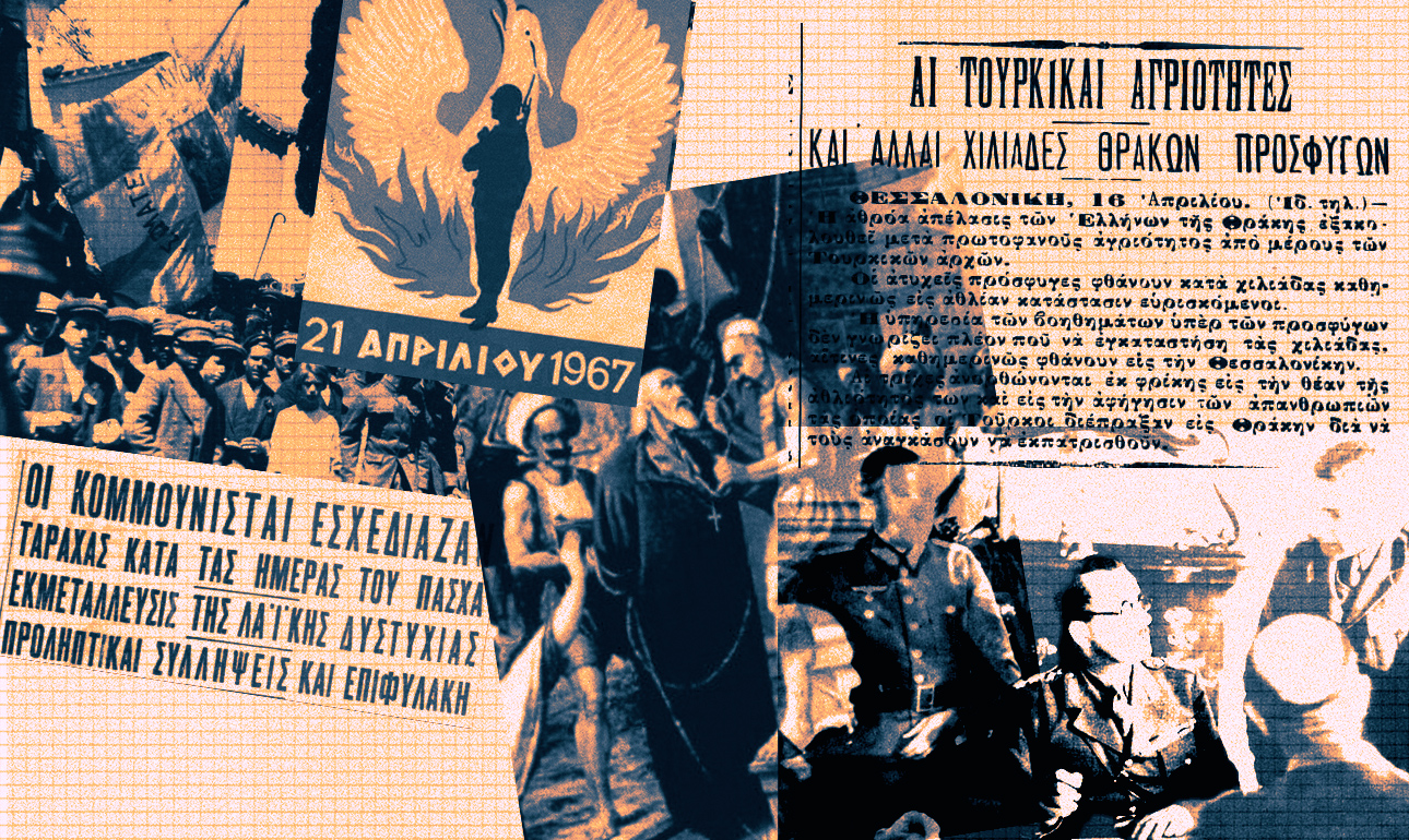 Οταν η τραγωδία πέφτει ανήμερα Πάσχα