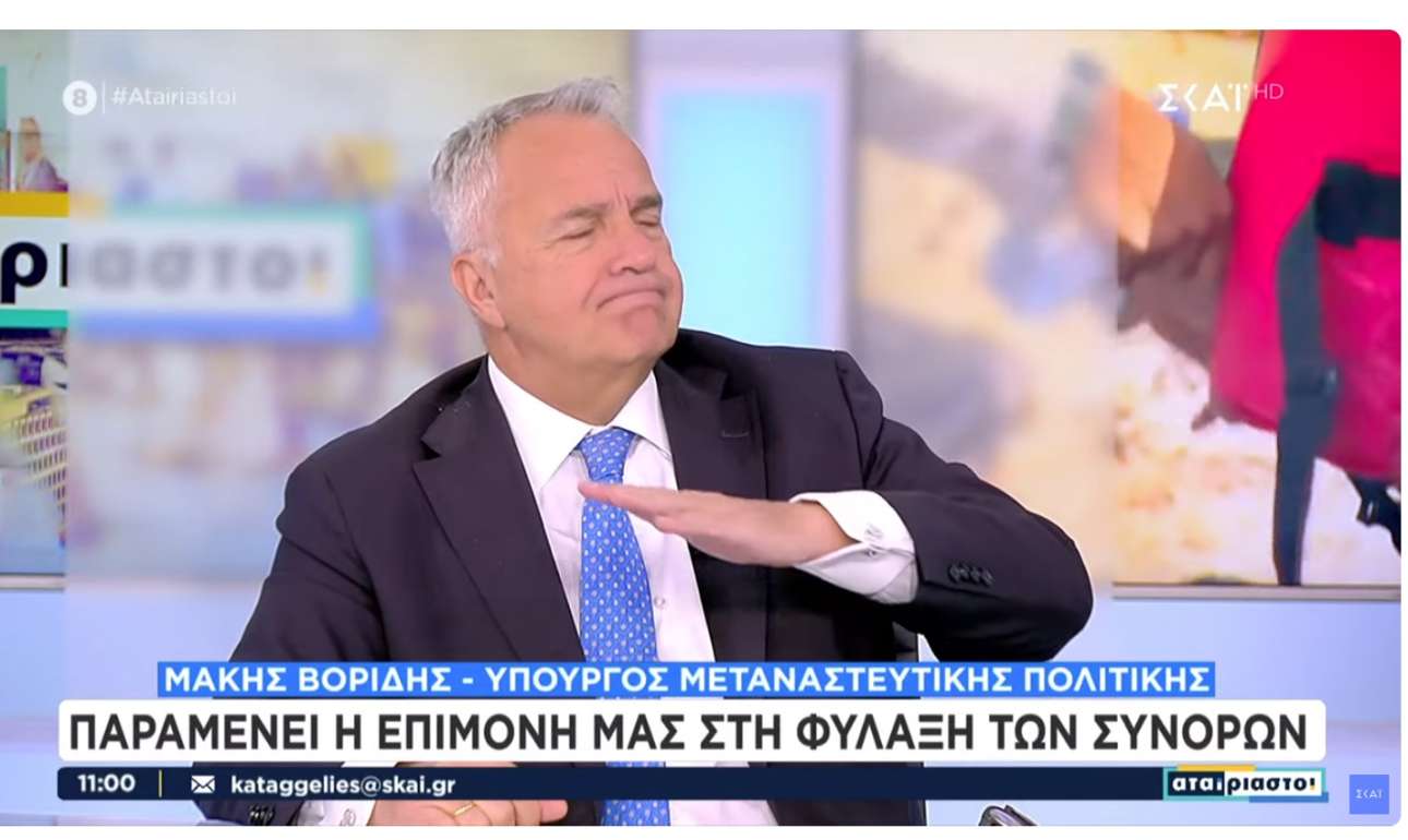 Βορίδης: Δεν θα είμαστε και τόσο φιλικοί με τους Γερμανούς αν πάνε να μας στείλουν πίσω παράνομους μετανάστες