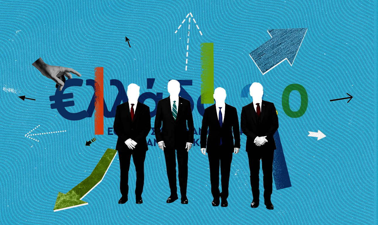 Μήπως χρειαζόμαστε δύο κυβερνήσεις;