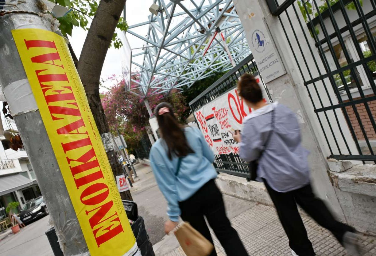 Ενοίκιο σπιτιού μέσω τράπεζας για να περιοριστεί το «μαύρο» χρήμα