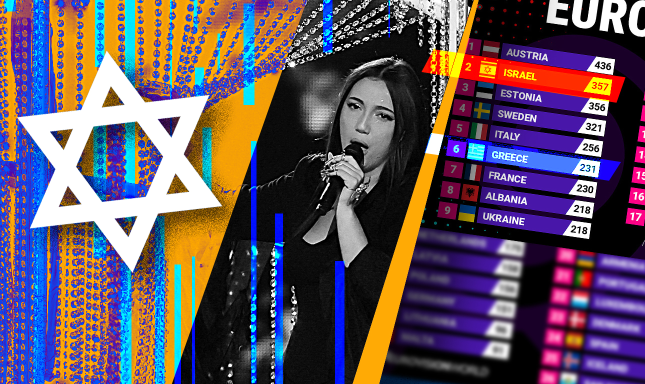 Eurovision, αντισημιτισμός και διακρίσεις στην Ελλάδα