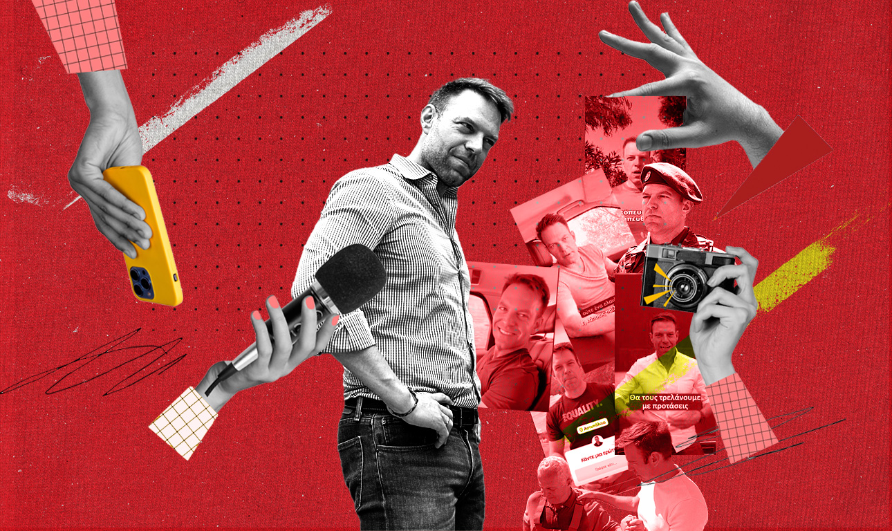 Δύο χρόνια Κασσελάκης