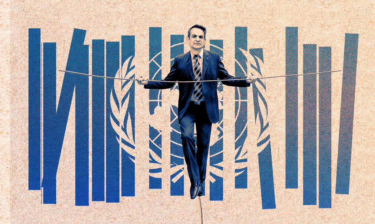 Η δύσκολη διπλωματική άσκηση του Μητσοτάκη