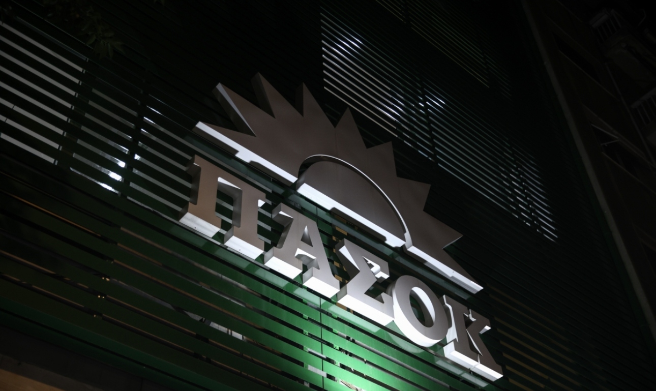 Τι θεωρεί τελικά αποτυχία το ΠΑΣΟΚ; Η Χαριλάου Τρικούπη έχει μια περίεργη θεωρία