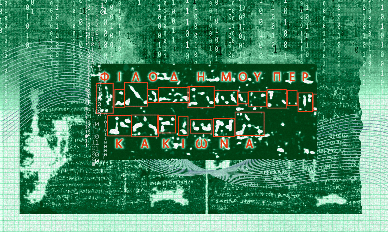 Αποκαλύφθηκαν αποσπάσματα έργου του επικούρειου φιλοσόφου Φιλοδήμου