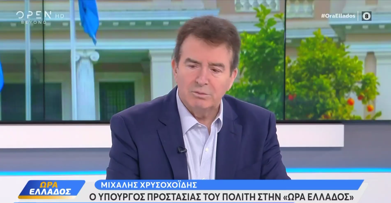 Χρυσοχοΐδης για Νομική: Μόνο η σύλληψη τους αξίζει – Σοκάρουν οι μαρτυρίες για την επίθεση στον φοιτητή