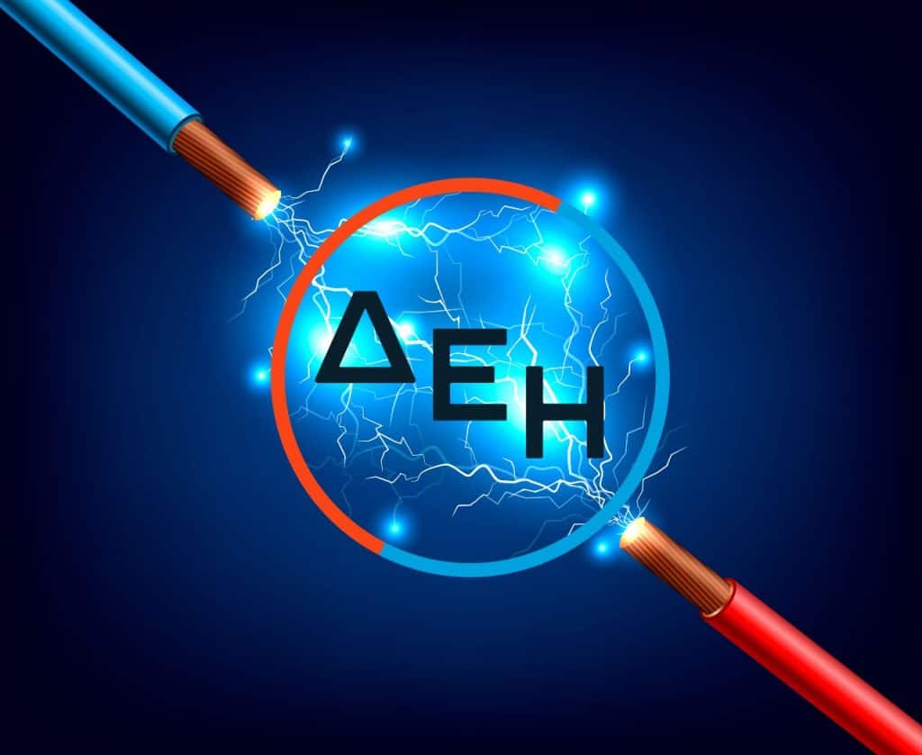 H ΔΕΗ στο ευρωπαϊκό έργο με τεχνολογίες Τεχνητής Νοημοσύνης, RAIDO