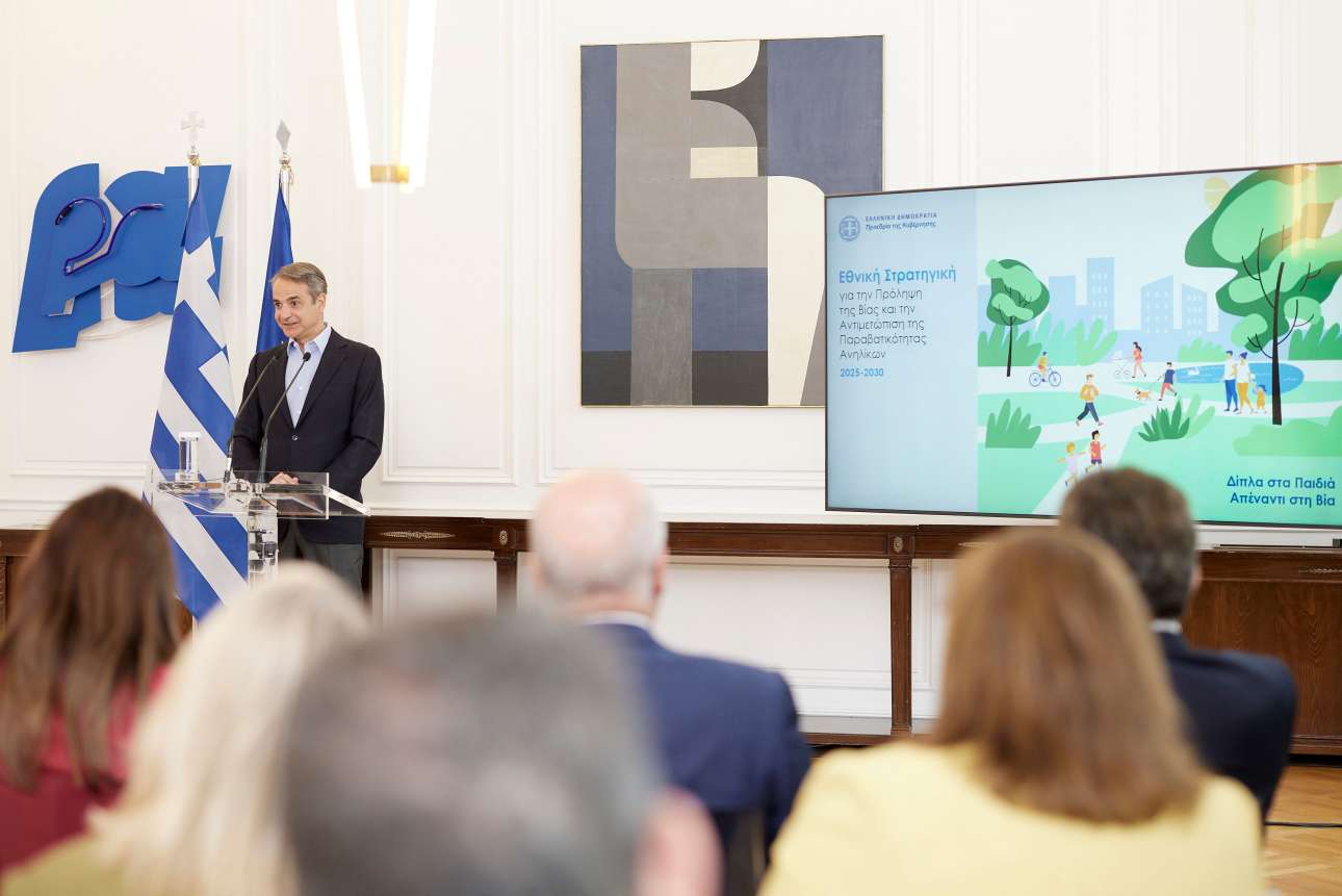 Μητσοτάκης για Kids Wallet και νεανική παραβατικότητα: Τίποτα εφικτό χωρίς την ενεργό εμπλοκή των γονέων