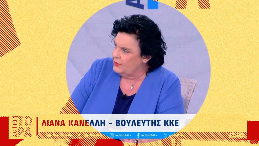 Ιστορίες πολιτικής ελαφρότητας #798