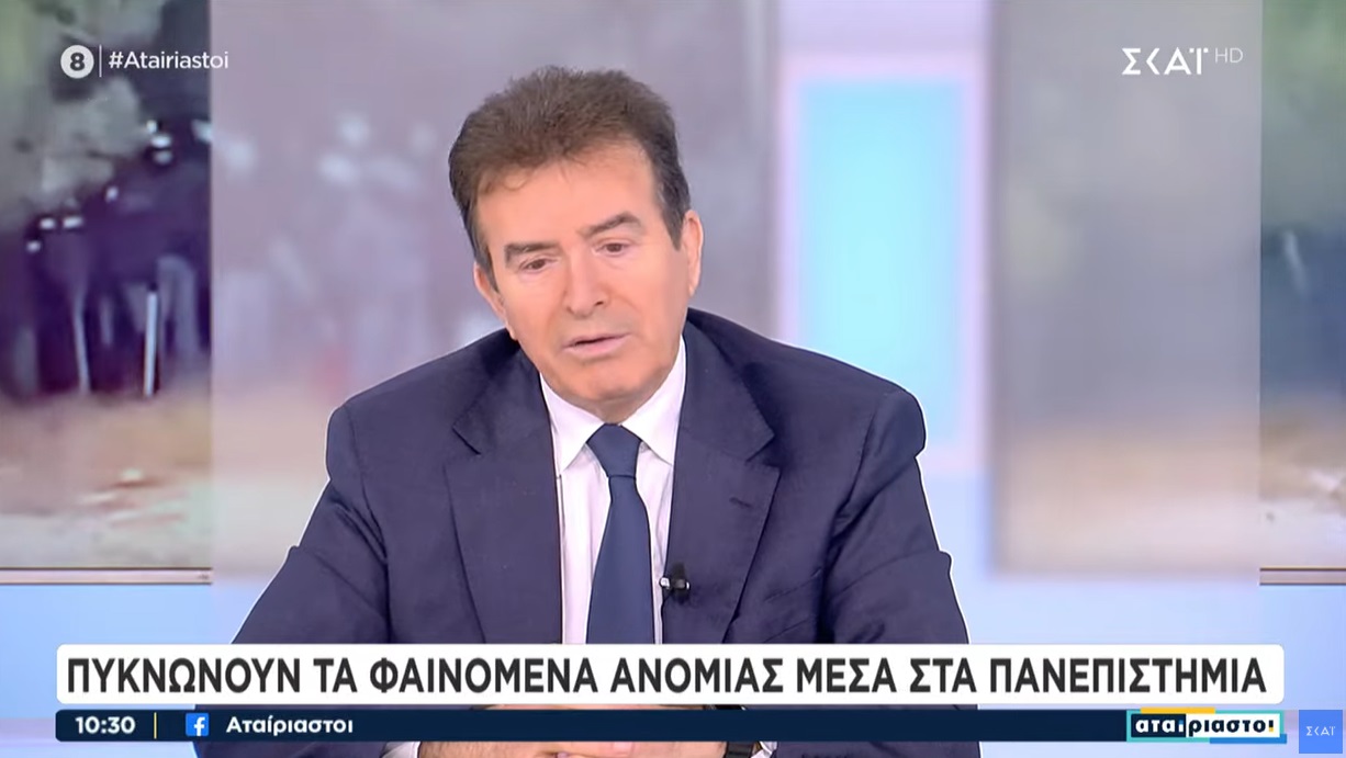 Χρυσοχοΐδης: «Να περιορίσουμε την ελεύθερη πρόσβαση του καθενός άσχετου με το πανεπιστήμιο»
