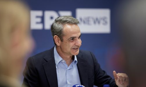 Μητσοτακης