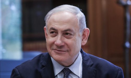 Νετανιάχου