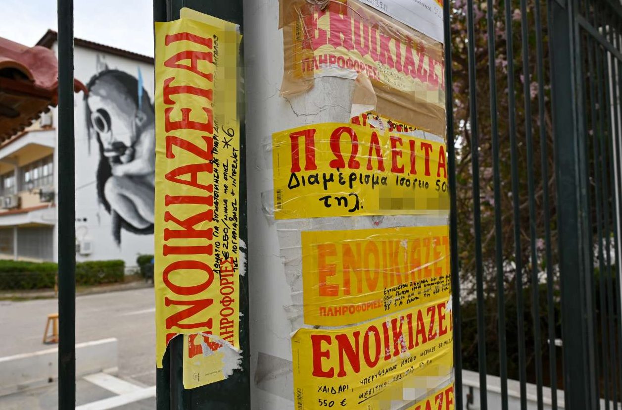 «Πέρασε, αλλά πού θα μείνει;»: Το αδιέξοδο της φοιτητικής στέγασης και τα απλησίαστα ενοίκια