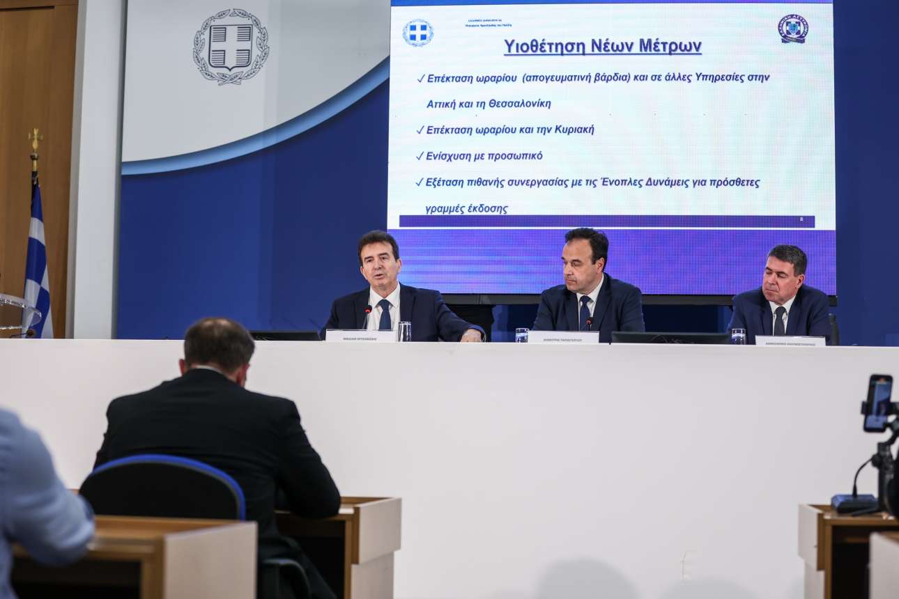 Ηρθε ο Προσωπικός Αριθμός – τι είναι και πώς θα τον αποκτήσετε